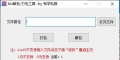 biz--*.csv